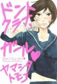 DONT CRY GIRL THUMBNAIL